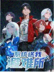 星辰舞台 综艺全集在线观看