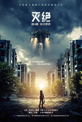 暗涌之城 三年大片在线观看完整版免费高清