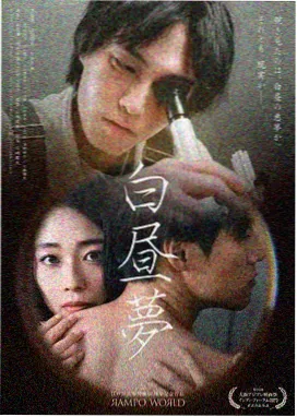 雾港迷航 高清完整版剧集在线播放